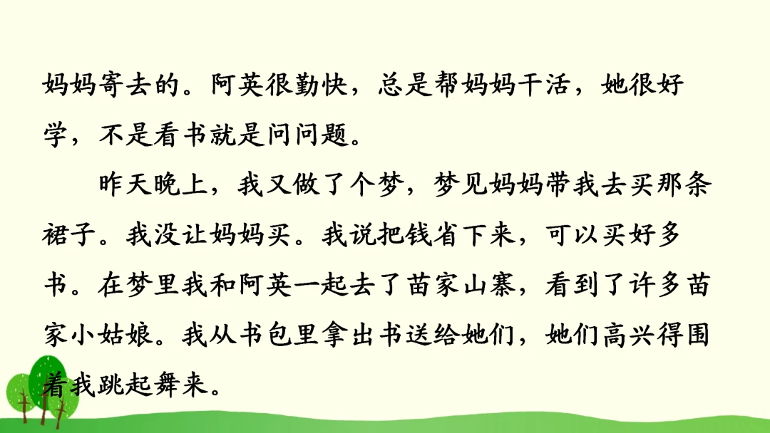 制定篮球交流计划以促进个人技能发展的方法_0